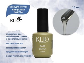 {{productViewItem.photos[photoViewList.activeNavIndex].Alt || productViewItem.photos[photoViewList.activeNavIndex].Description || 'База для ногтей каучуковая KLIO ЭКСТРА, 15 мл'}}