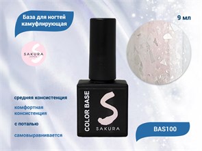 {{productViewItem.photos[photoViewList.activeNavIndex].Alt || productViewItem.photos[photoViewList.activeNavIndex].Description || 'База для ногтей Sakura BAS100 камуфлирующая с поталью, 9 мл'}}