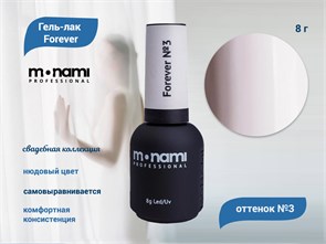 {{productViewItem.photos[photoViewList.activeNavIndex].Alt || productViewItem.photos[photoViewList.activeNavIndex].Description || 'Гель-лак Monami Forever №3, 8 г'}}