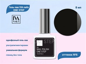 {{productViewItem.photos[photoViewList.activeNavIndex].Alt || productViewItem.photos[photoViewList.activeNavIndex].Description || 'Гель-лак IVA nails ONE STEP №6, 8мл'}}