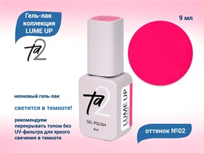 {{productViewItem.photos[photoViewList.activeNavIndex].Alt || productViewItem.photos[photoViewList.activeNavIndex].Description || 'Гель-лак Ta2 LUME UP №002'}}