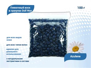 {{productViewItem.photos[photoViewList.activeNavIndex].Alt || productViewItem.photos[photoViewList.activeNavIndex].Description || 'Пленочный воск в гранулах Doll Wax, Azulene, 100 гр'}}