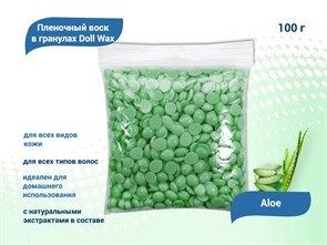 {{productViewItem.photos[photoViewList.activeNavIndex].Alt || productViewItem.photos[photoViewList.activeNavIndex].Description || 'Пленочный воск в гранулах Doll Wax, Aloe, 100 гр.'}}