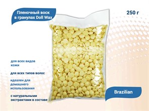 {{productViewItem.photos[photoViewList.activeNavIndex].Alt || productViewItem.photos[photoViewList.activeNavIndex].Description || 'Пленочный воск в гранулах Doll Wax, Brazilian, 250 гр'}}