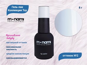 Гель-лак Monami Toy №2 8г. mn_toy2