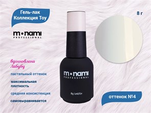Гель-лак Monami Toy №4 8г. mn_toy4