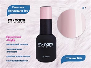 Гель-лак Monami Toy №6 8г. mn_toy6