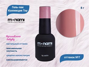 Гель-лак Monami Toy №7 8г. mn_toy7