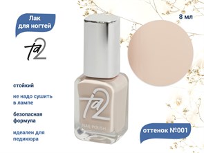 {{productViewItem.photos[photoViewList.activeNavIndex].Alt || productViewItem.photos[photoViewList.activeNavIndex].Description || 'Лак для ногтей TA2 №001, 8 мл'}}