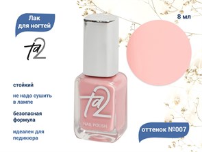 {{productViewItem.photos[photoViewList.activeNavIndex].Alt || productViewItem.photos[photoViewList.activeNavIndex].Description || 'Лак для ногтей TA2 №007, 8 мл'}}