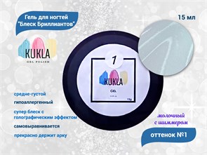 {{productViewItem.photos[photoViewList.activeNavIndex].Alt || productViewItem.photos[photoViewList.activeNavIndex].Description || 'Гель для ногтей Kukla &quot;Блеск Бриллиантов&quot; 01 молочный с шиммером 15 мл'}}