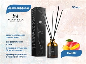 {{productViewItem.photos[photoViewList.activeNavIndex].Alt || productViewItem.photos[photoViewList.activeNavIndex].Description || 'MANITA PROFESSIONAL Аромадиффузор  MANGO 50 ml'}}