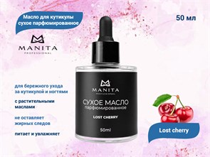 {{productViewItem.photos[photoViewList.activeNavIndex].Alt || productViewItem.photos[photoViewList.activeNavIndex].Description || 'Масло для кутикулы сухое MANITA парфюмированное Lost cherry, 50 мл'}}