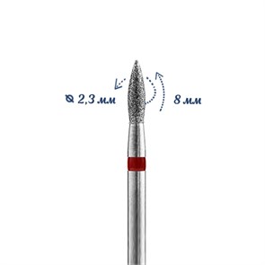 Алмазная фреза Кристалл мягкая (красная) насечка, Ø0,23 см, L80, пламя острое К56.243.080.23м(2)