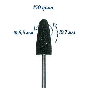 {{productViewItem.photos[photoViewList.activeNavIndex].Alt || productViewItem.photos[photoViewList.activeNavIndex].Description || 'Полировщик силиконовый Robin Nails (серый), размер 8,5х19,7 мм'}}