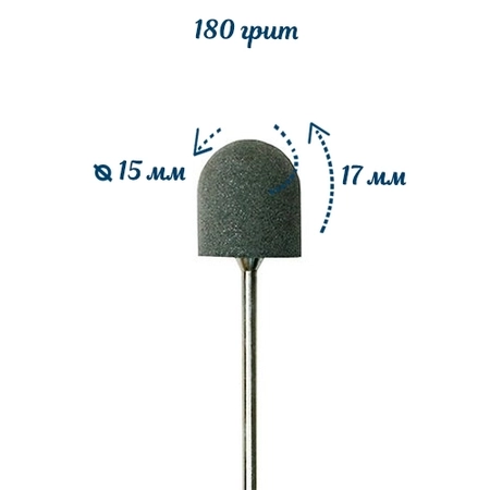 {{productViewItem.photos[photoViewList.activeNavIndex].Alt || productViewItem.photos[photoViewList.activeNavIndex].Description || 'Полировщик силиконовый Robin Nails (средний) размер 15х17 мм, серый SK4012'}}
