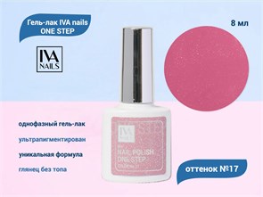{{productViewItem.photos[photoViewList.activeNavIndex].Alt || productViewItem.photos[photoViewList.activeNavIndex].Description || 'Гель-лак IVA nails ONE STEP №17, 8мл'}}