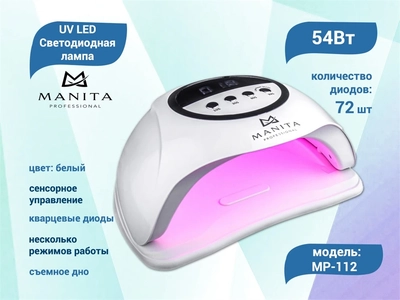 {{productViewItem.photos[photoViewList.activeNavIndex].Alt || productViewItem.photos[photoViewList.activeNavIndex].Description || 'Лампа UV LED гибридная Manita Professional (белая), кварцевые диоды, 54W'}}