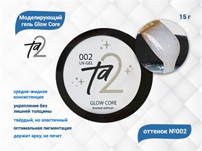 {{productViewItem.photos[photoViewList.activeNavIndex].Alt || productViewItem.photos[photoViewList.activeNavIndex].Description || 'Моделирующий гель для ногтей TA2/Glow Core №002,15 гр'}}