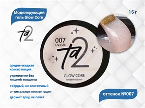 {{productViewItem.photos[photoViewList.activeNavIndex].Alt || productViewItem.photos[photoViewList.activeNavIndex].Description || 'Моделирующий гель для ногтей TA2/Glow Core №007,15 гр'}}