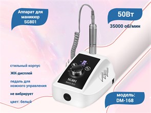 {{productViewItem.photos[photoViewList.activeNavIndex].Alt || productViewItem.photos[photoViewList.activeNavIndex].Description || 'Аппарат для маникюра SG801, белый, 50W, 35000 оборотов'}}