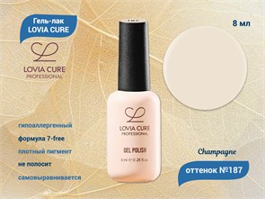 {{productViewItem.photos[photoViewList.activeNavIndex].Alt || productViewItem.photos[photoViewList.activeNavIndex].Description || 'Гель-лак LOVIA CURE 187,8 мл'}}