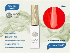 {{productViewItem.photos[photoViewList.activeNavIndex].Alt || productViewItem.photos[photoViewList.activeNavIndex].Description || 'Гель-лак 035 MOOI, 8 мл'}}