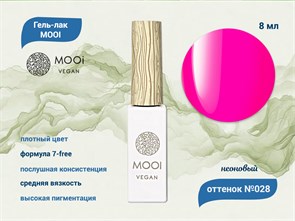 {{productViewItem.photos[photoViewList.activeNavIndex].Alt || productViewItem.photos[photoViewList.activeNavIndex].Description || 'Гель-лак 028 MOOI, 8 мл'}}