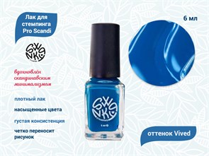 {{productViewItem.photos[photoViewList.activeNavIndex].Alt || productViewItem.photos[photoViewList.activeNavIndex].Description || 'Лак для стемпинга Swanky Pro Sсandi Vivid 6мл'}}