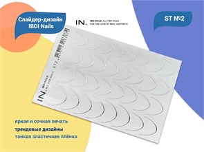 {{productViewItem.photos[photoViewList.activeNavIndex].Alt || productViewItem.photos[photoViewList.activeNavIndex].Description || 'Слайдер дизайн IBDI Nails ST №02'}}