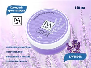 {{productViewItem.photos[photoViewList.activeNavIndex].Alt || productViewItem.photos[photoViewList.activeNavIndex].Description || 'Холодный крем-парафин IVA nails &quot;LAVENDER&quot; 150ml'}}
