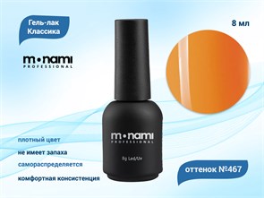 {{productViewItem.photos[photoViewList.activeNavIndex].Alt || productViewItem.photos[photoViewList.activeNavIndex].Description || 'Гель-лак Monami №467, 8 мл'}}