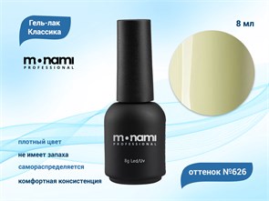 {{productViewItem.photos[photoViewList.activeNavIndex].Alt || productViewItem.photos[photoViewList.activeNavIndex].Description || 'Гель-лак Monami №626, 8 мл'}}