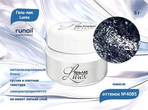 {{productViewItem.photos[photoViewList.activeNavIndex].Alt || productViewItem.photos[photoViewList.activeNavIndex].Description || 'Гель-лак ruNail Lurex №4085 (цвет: никель), 5 г'}}