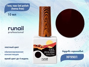 {{productViewItem.photos[photoViewList.activeNavIndex].Alt || productViewItem.photos[photoViewList.activeNavIndex].Description || 'Гель-лак ruNail Gel polish (hema free) №9901, 10 мл'}}