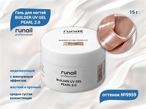 {{productViewItem.photos[photoViewList.activeNavIndex].Alt || productViewItem.photos[photoViewList.activeNavIndex].Description || 'Гель для ногтей RuNail моделирующий c жемчужным эффектом BUILDER UV GEL PEARL 2.0 №9959, 15 г'}}