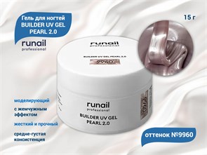 {{productViewItem.photos[photoViewList.activeNavIndex].Alt || productViewItem.photos[photoViewList.activeNavIndex].Description || 'Гель для ногтей RuNail моделирующий c жемчужным эффектом BUILDER UV GEL PEARL 2.0 №9960, 15 г'}}