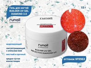 {{productViewItem.photos[photoViewList.activeNavIndex].Alt || productViewItem.photos[photoViewList.activeNavIndex].Description || 'Моделирующий УФ-гель ruNail светоотражающий BUILDER UV GEL DIAMOND 3.0, 15г №9963'}}