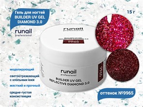 {{productViewItem.photos[photoViewList.activeNavIndex].Alt || productViewItem.photos[photoViewList.activeNavIndex].Description || 'Моделирующий УФ-гель ruNail светоотражающий BUILDER UV GEL DIAMOND 3.0, 15г №9965'}}