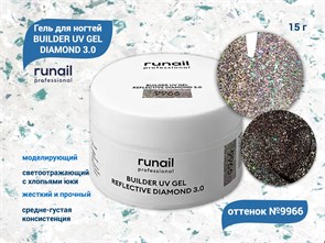 {{productViewItem.photos[photoViewList.activeNavIndex].Alt || productViewItem.photos[photoViewList.activeNavIndex].Description || 'Моделирующий УФ-гель ruNail светоотражающий BUILDER UV GEL DIAMOND 3.0, 15г №9966'}}