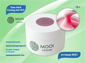 {{productViewItem.photos[photoViewList.activeNavIndex].Alt || productViewItem.photos[photoViewList.activeNavIndex].Description || 'Моделирующий гель MOOI  Hard Firming Gel HFG 01 15 g,'}}