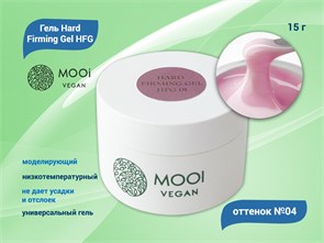 {{productViewItem.photos[photoViewList.activeNavIndex].Alt || productViewItem.photos[photoViewList.activeNavIndex].Description || 'Моделирующий гель MOOI  Hard Firming Gel HFG 04 15 g,'}}