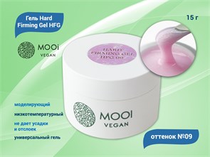 {{productViewItem.photos[photoViewList.activeNavIndex].Alt || productViewItem.photos[photoViewList.activeNavIndex].Description || 'Моделирующий гель MOOI  Hard Firming Gel HFG 09 15 g,'}}