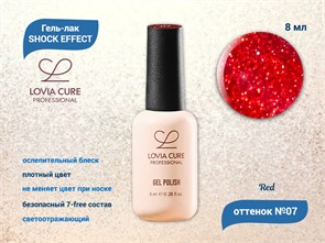 {{productViewItem.photos[photoViewList.activeNavIndex].Alt || productViewItem.photos[photoViewList.activeNavIndex].Description || 'Гель-лак светоотражающий LOVIA CURE SHOCK EFFECT 07, 8 мл'}}