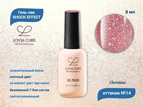{{productViewItem.photos[photoViewList.activeNavIndex].Alt || productViewItem.photos[photoViewList.activeNavIndex].Description || 'Гель-лак светоотражающий LOVIA CURE SHOCK EFFECT 14, 8 мл'}}