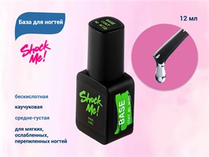 {{productViewItem.photos[photoViewList.activeNavIndex].Alt || productViewItem.photos[photoViewList.activeNavIndex].Description || 'База для ногтей Shock Me! каучуковая бескислотная  12 ml'}}