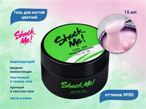 {{productViewItem.photos[photoViewList.activeNavIndex].Alt || productViewItem.photos[photoViewList.activeNavIndex].Description || 'Моделирующий гель для ногтей Shock Me №05,15 гр'}}