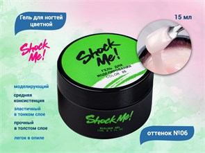 {{productViewItem.photos[photoViewList.activeNavIndex].Alt || productViewItem.photos[photoViewList.activeNavIndex].Description || 'Моделирующий гель для ногтей Shock Me №06,15 гр'}}