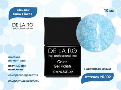 {{productViewItem.photos[photoViewList.activeNavIndex].Alt || productViewItem.photos[photoViewList.activeNavIndex].Description || 'Гель-лак Snow Flakes 002, Delaro, 10 мл'}}