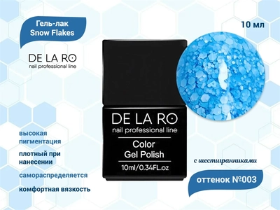 {{productViewItem.photos[photoViewList.activeNavIndex].Alt || productViewItem.photos[photoViewList.activeNavIndex].Description || 'Гель-лак Snow Flakes 003, Delaro, 10 мл'}}